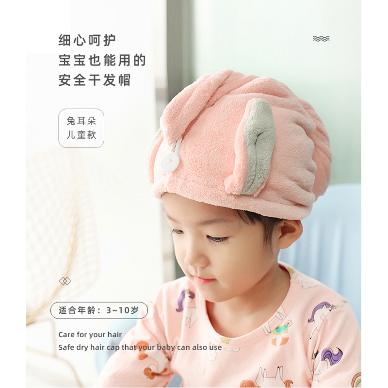 干发帽儿童女吸水速干加厚可爱成人浴帽长发日本擦头毛巾 三维工匠 浅粉色高清大图