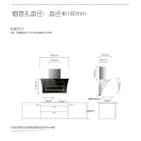 美诗洁系列触控易用挥手开关22立方大吸力不跑烟吸抽油烟机
