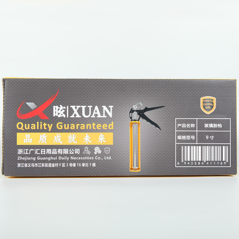 昡 玻璃胶枪 9寸 把高清大图