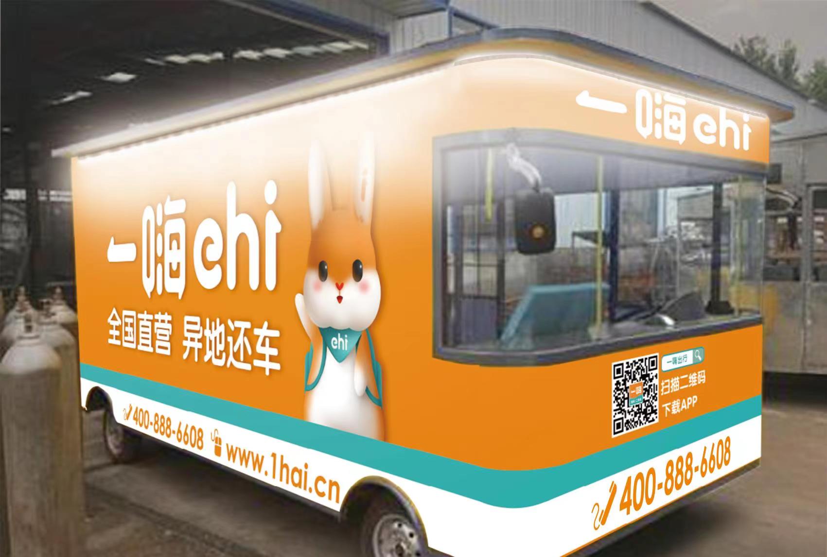 新款一嗨电动办公车运费补拍-定金 橙色 标准版