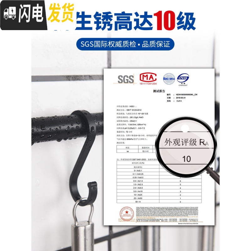 三维工匠厨房挂钩架免打孔太空铝墙壁粘钩强力无痕挂式墙上粘贴挂杆置物架 50cm挂杆(送6钩)高清大图