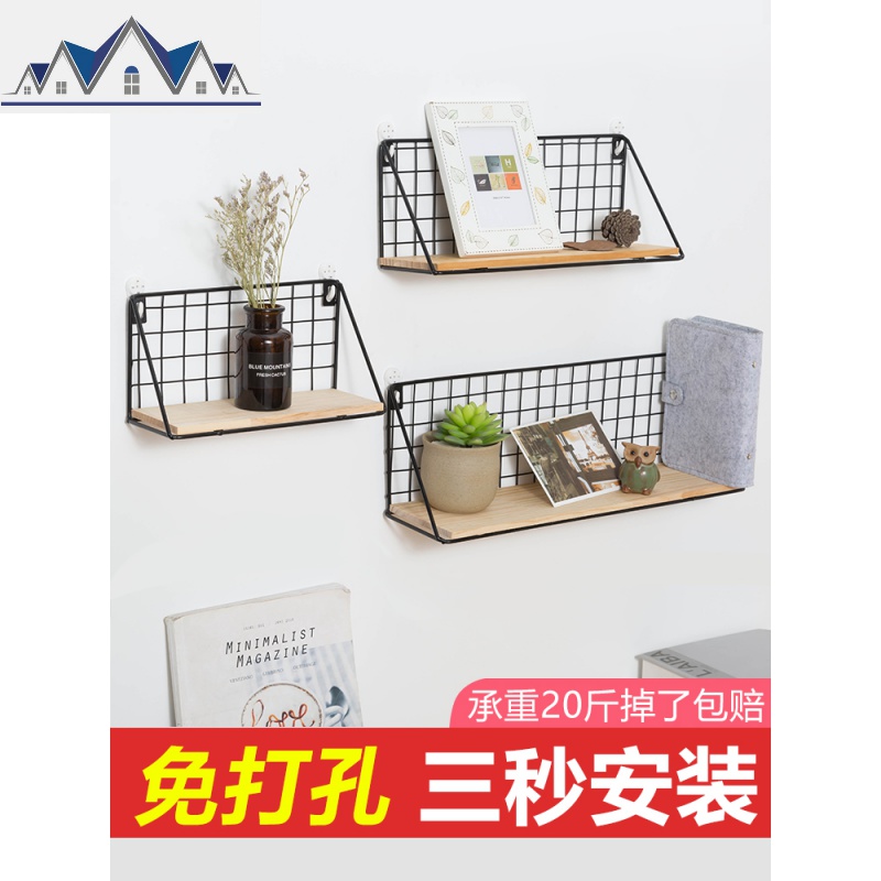 免打孔墙上置物架床头卧室墙壁挂篮厨房卫生间墙面宿舍收纳架 三维工匠高清大图