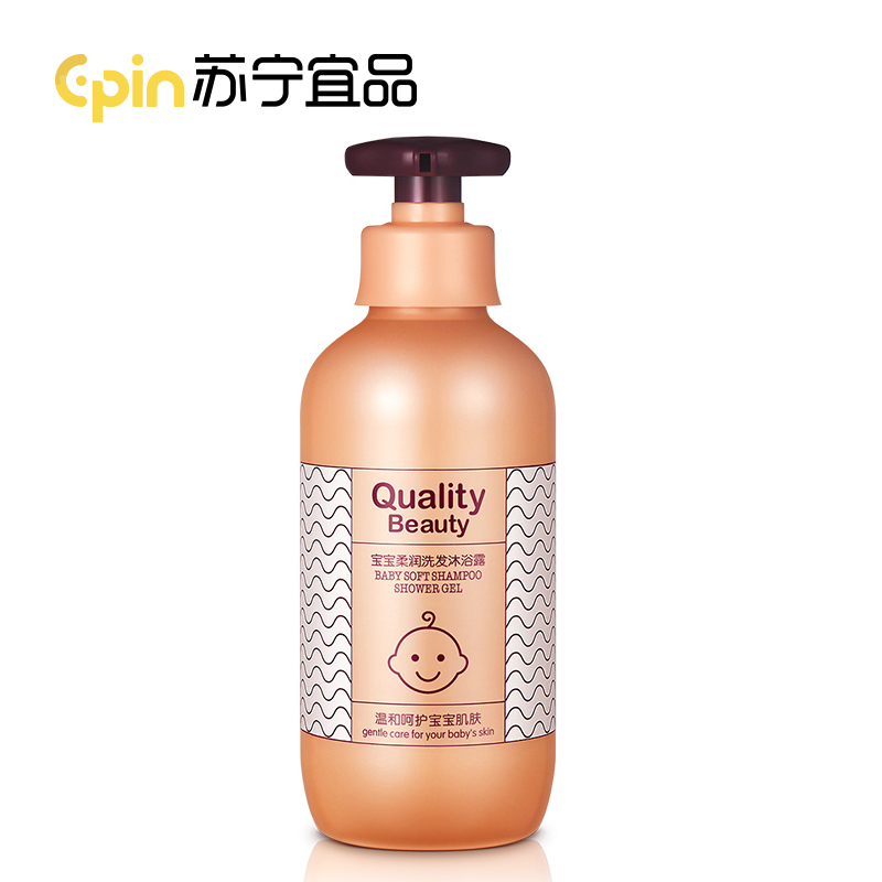致心质美[500ML]儿童洗发沐浴二合一婴幼儿沐浴露宝宝洗发水泡泡专用洗护夏