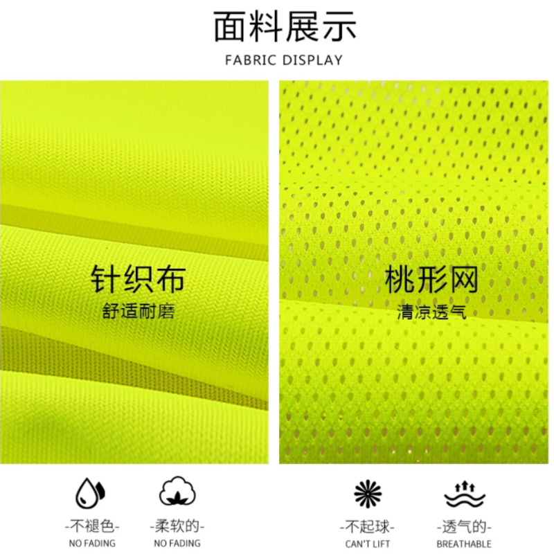 极安反光背心安全防护马甲L-XXL码高清大图