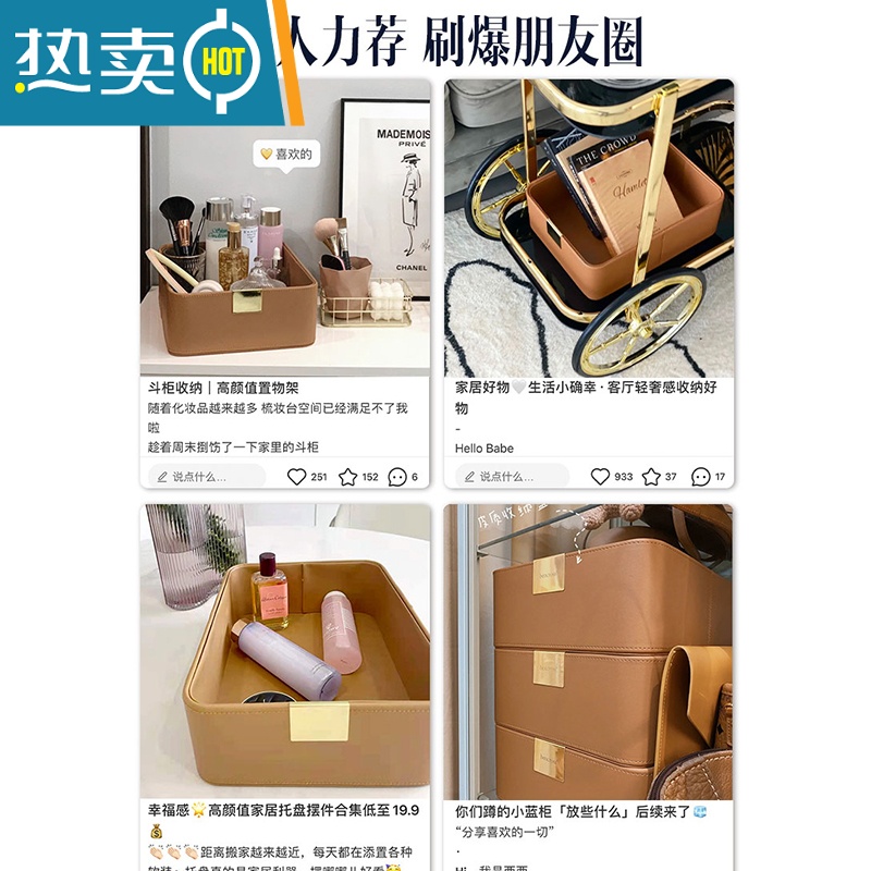 敬平桌面收纳盒茶几放杂物整理皮质衣柜收纳箱家用大号抽屉式收纳柜高清大图
