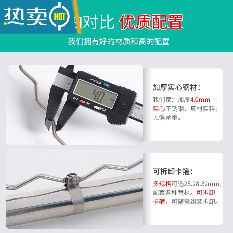 敬平不锈钢夹子防风卡扣衣架固定挂钩晒衣夹强力晾被子衣服防滑小夹子 搭配32圆管[实心波浪长0.4米]