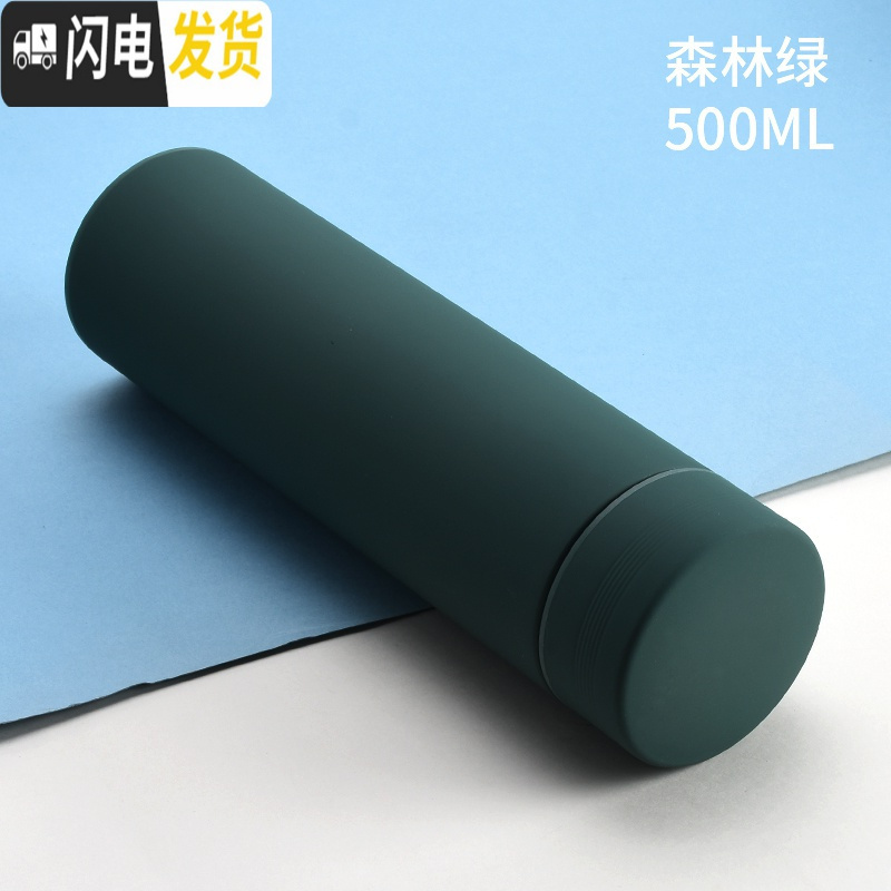 三维工匠304不锈钢保温杯女学生简约创意水杯ins原宿风便携可爱情侣 森林绿500