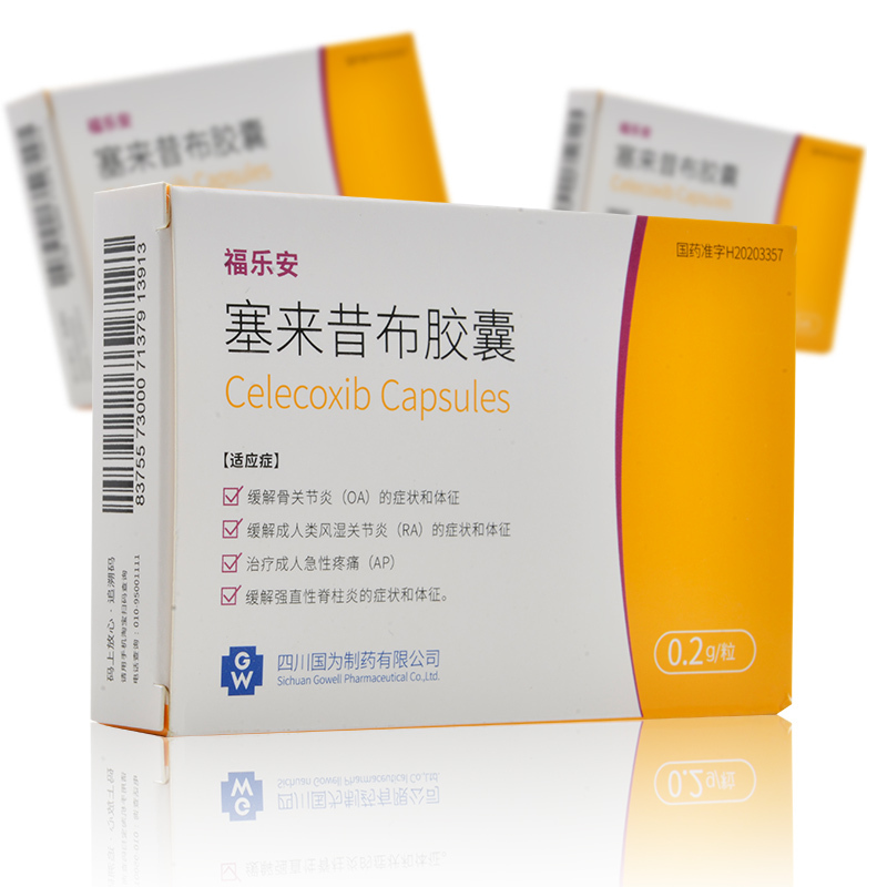 福乐安塞来昔布胶囊02g20粒盒缓解骨关节炎的症状和体征