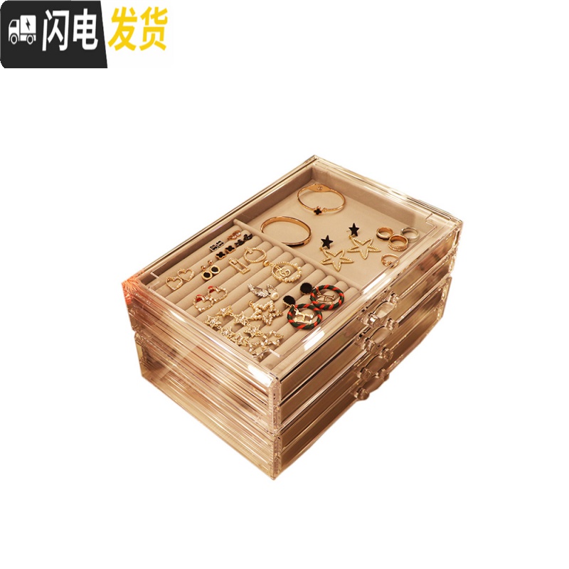 三维工匠网红大容量手饰品首饰收纳盒透明亚克力耳环耳钉手表手镯展示架盒高清大图