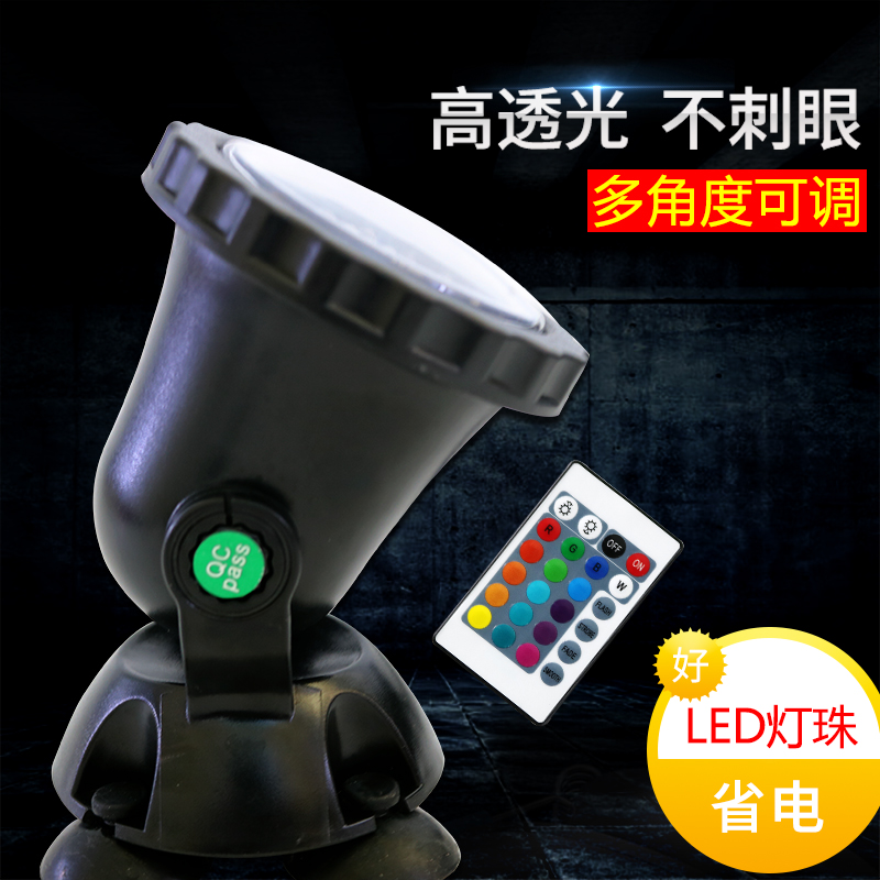 冠科鱼缸 水族照明灯led防水鱼缸灯潜水灯七彩变色鱼缸小夜灯高清大图