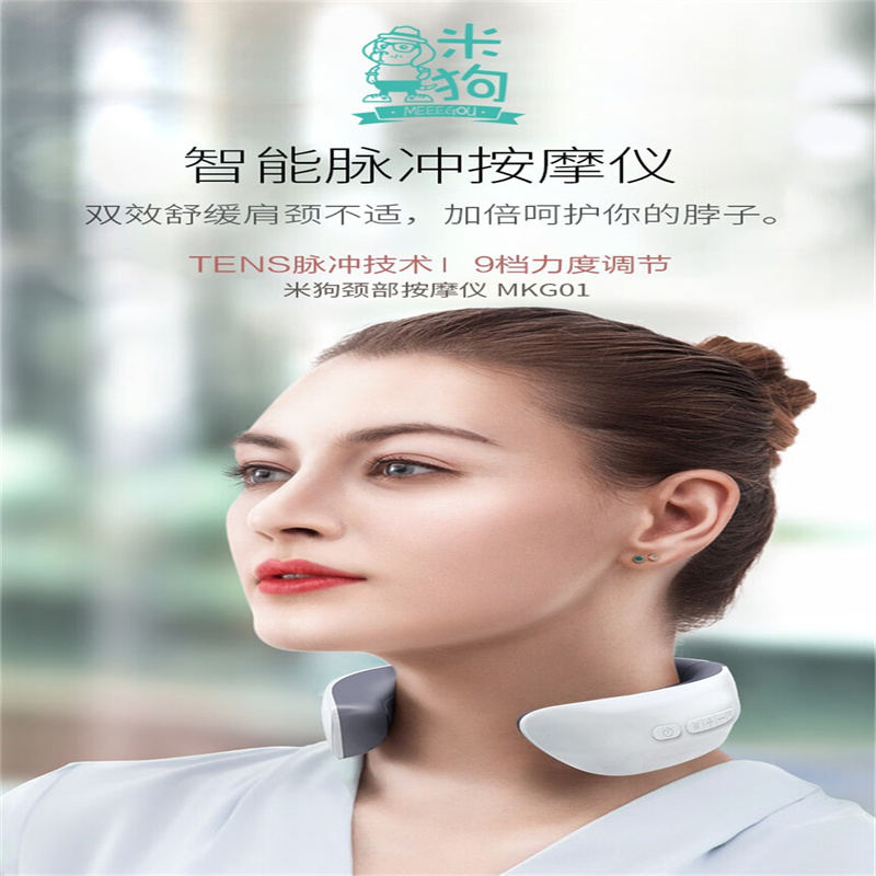 米狗(MEEE GOU)个护健康智能家居 三合一充电线高清大图