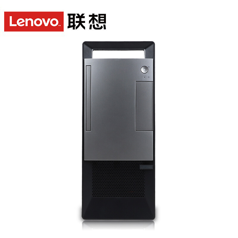 联想(Lenovo)扬天T4900v 商用办公台式电脑整机(i5-8500 8G 1TB 集显 DVDRW)