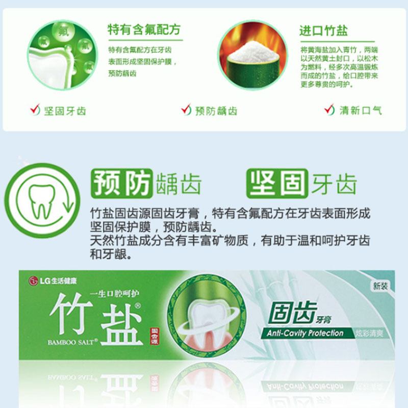 LG清凉一夏洗护套盒A