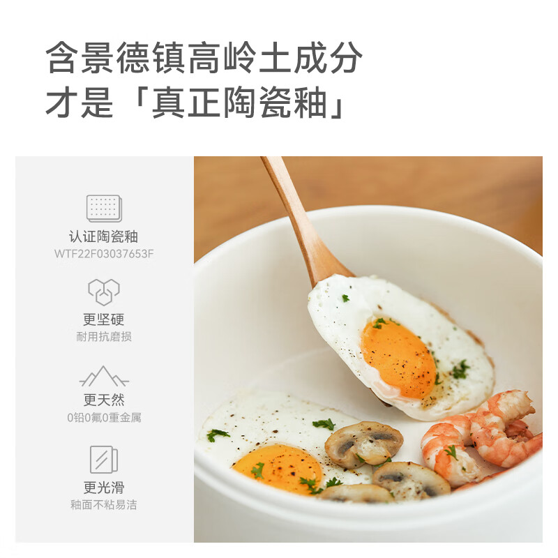 欧莱克OLAYKS 电煮锅电火锅(陶白)1.5L OLK-01-01-DZG00401高清大图