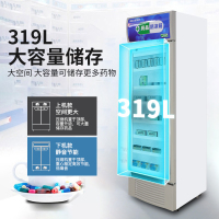 美菱(MELING) YC-378SL药品阴凉柜医用冷藏柜风冷医用冰箱GSP认证药品柜商用展示柜2-20℃ 单门319L
