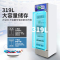 美菱(MELING) YC-378SL药品阴凉柜医用冷藏柜风冷医用冰箱GSP认证药品柜商用展示柜2-20℃ 单门319L
