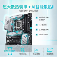 华硕(ASUS)Z790-P系列主板 DDR5(支持英特尔13代CPU DDR5内存)电竞游戏组装电脑主板 单主板