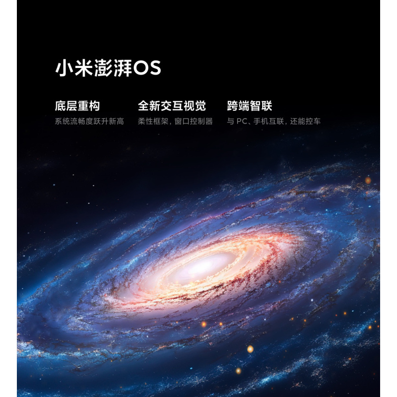 [小米上新]MIUI/小米 小米平板 Xiaomi Pad 6S Pro 12.4 12+256GB 3K超清分辨率144hz 骁龙8 Gen2 小米澎湃OS 游戏办公大屏 原野绿