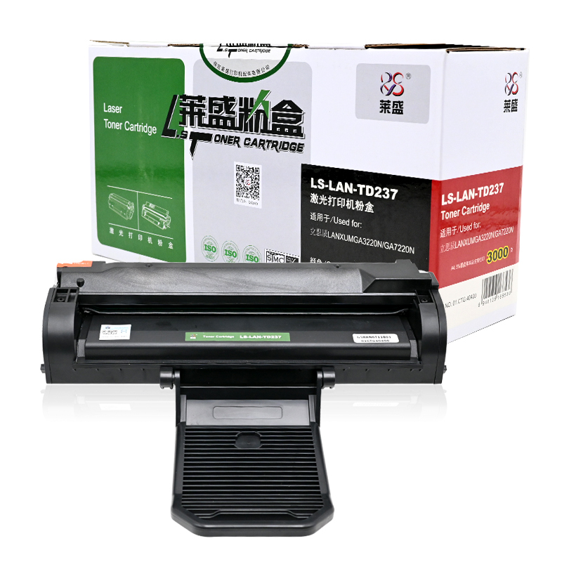 莱盛 LS-LAN-TD237 粉盒 鼓粉一体 全新 黑色 有芯片 3k 20支/箱