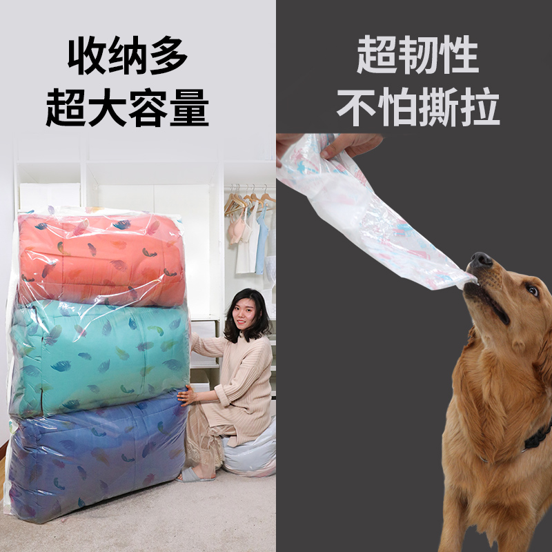 吸气抽真空压缩袋特大密封收纳羽绒被被子毛衣衣物衣服加厚压槊带收纳袋 三维工匠高清大图