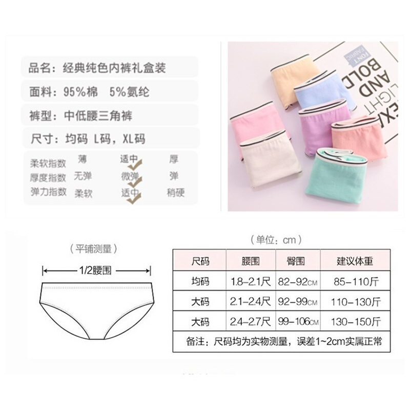 少士内裤中腰初中黑可纯约高中生韩版三角