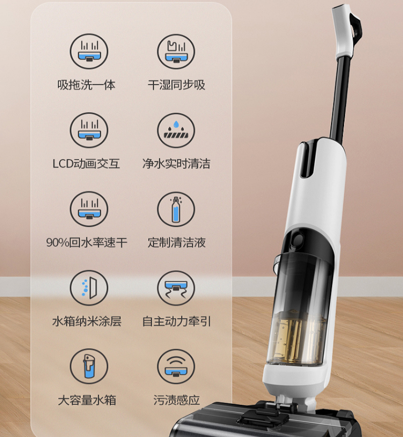 美的(Midea)洗地机 X8单台装