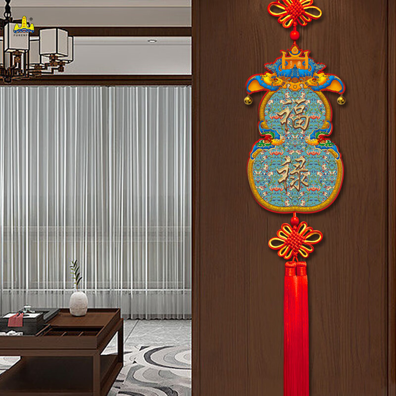 福人福地吉祥葫芦挂件布置新居礼物家居用品装饰品挂饰 礼盒装烫金吉祥大挂件-福禄大吉BD.22.03.L01高清大图