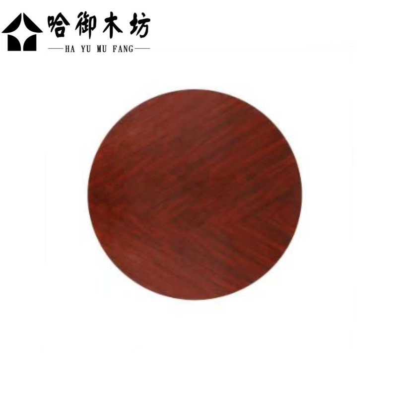 哈御木坊可定制圆桌HYMF-YZ001/张高清大图