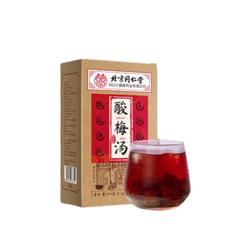 同仁堂 酸梅汤240g 单位:盒高清大图