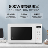 美的(Midea)PM2002 变频微波炉 家用转盘微波炉 营养解冻 一键菜单 电子除味 童锁 省电模式一级能效 20L
