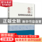 正版 国医大师张磊疑难病治验辑录 张磊著 河南科学技术出版社 97