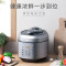 美的(Midea)电压力锅5L不锈钢不粘轻音排气双胆WIFI智控涡轮防溢MY-EYL5040家用汤粥饭开盖煮(线下同款)