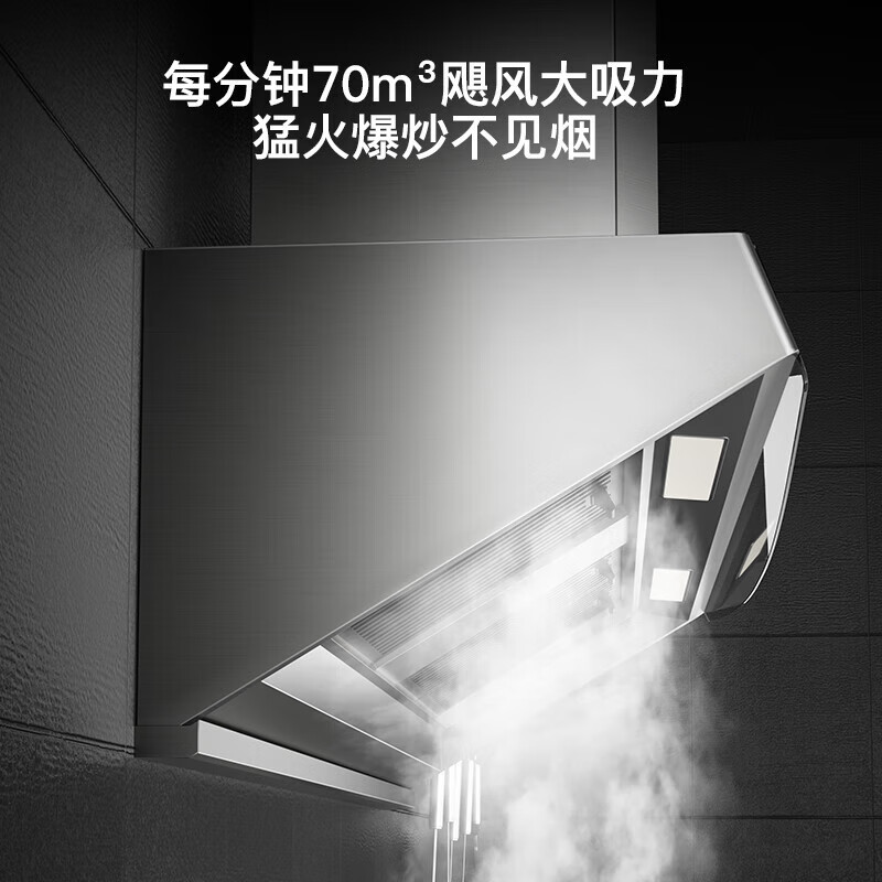 美娇好太太商用油烟机油烟分离侧吸式1.5米单机头不锈钢油烟罩大吸力农村柴火灶饭店厨房炸鸡店大功率排烟罩