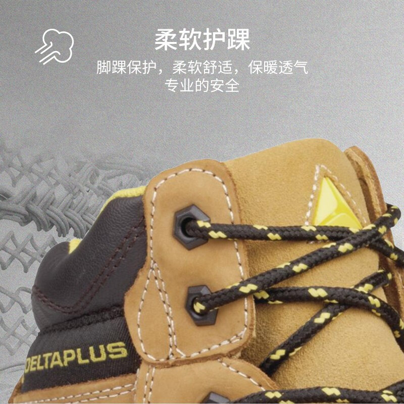 代尔塔(DELTAPLUS)传奇系列沙漠S3安全鞋SAGA S3 HRO-43码