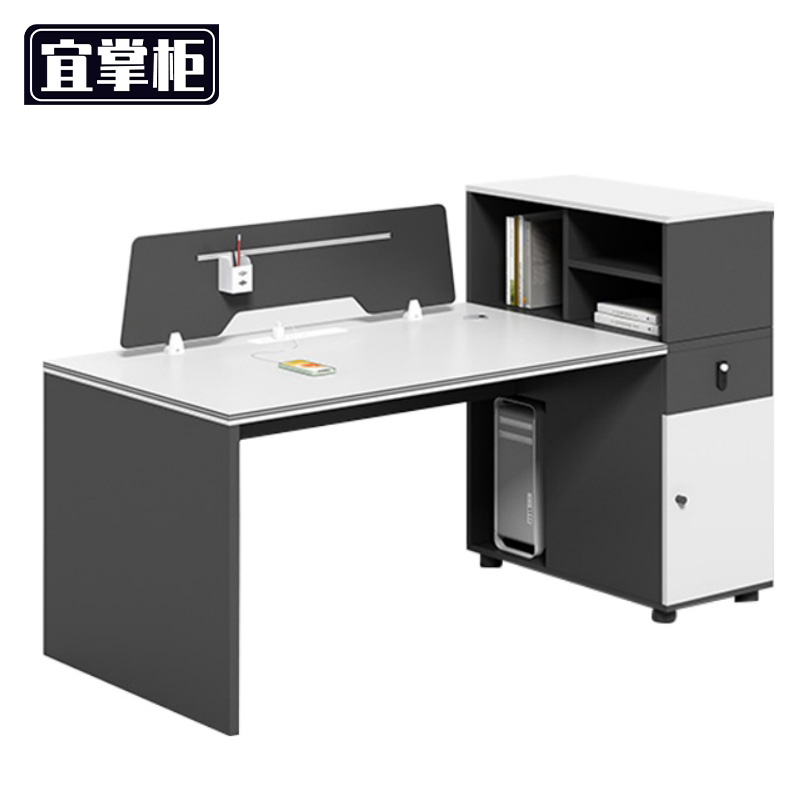 宜掌柜 职员桌高清大图