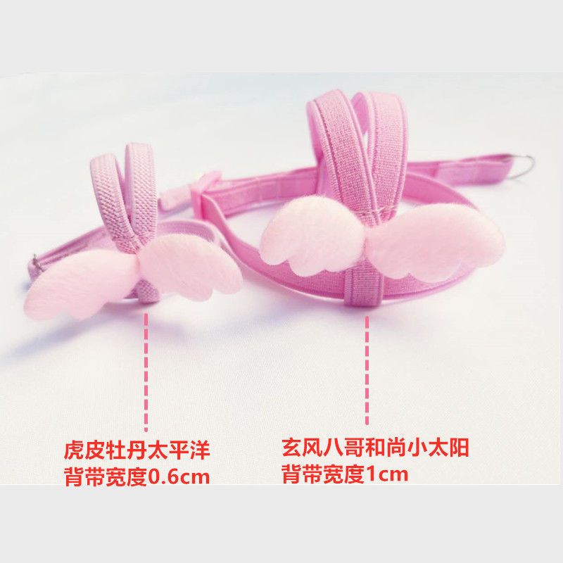 单独粉色小翅膀[无绳] 虎皮牡丹太平洋鹦鹉 玄风鹦鹉放飞绳外出飞行牵引绳超轻背带式不伤脚小太阳虎皮牡丹