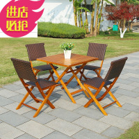 户外实木桌椅折叠编藤桌椅庭院阳台桌椅五件套休闲桌椅组合df壹德壹