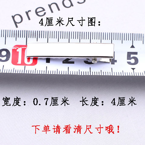 鸭嘴夹diy手工发饰材料黑色手工发卡方夹一字夹夹边夹发夹