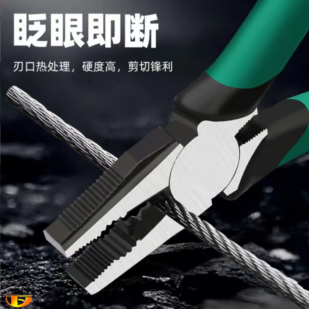 俸胤 钢丝钳 6寸 把高清大图