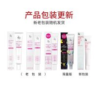 【保税仓现发】姬芮(Za)新能真皙白隔离霜女35g 隔离妆前乳保湿 防晒隔离乳 化妆品 提亮遮瑕 防晒霜 男女士学生