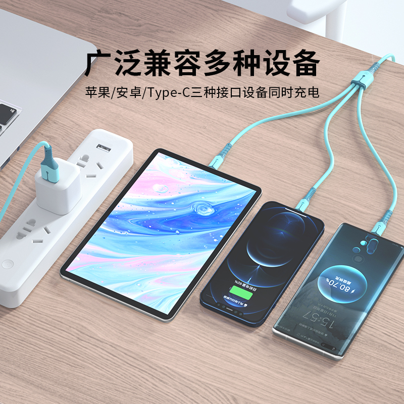 能适三合一5A超级快充数据线闪充适用苹果type-c安卓手机华为一拖三充电线器小米三头多功能加长oppo车载通用快充