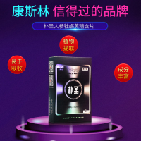 康斯林朴圣人参牡蛎黄精片 非玛卡片壮阳延时药男性保健滋补品男用口服速勃持久性保健成人用品
