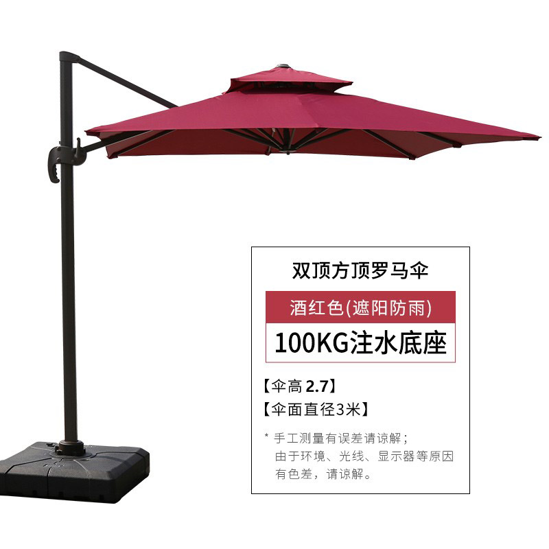 汐 遮阳伞红色个高清大图