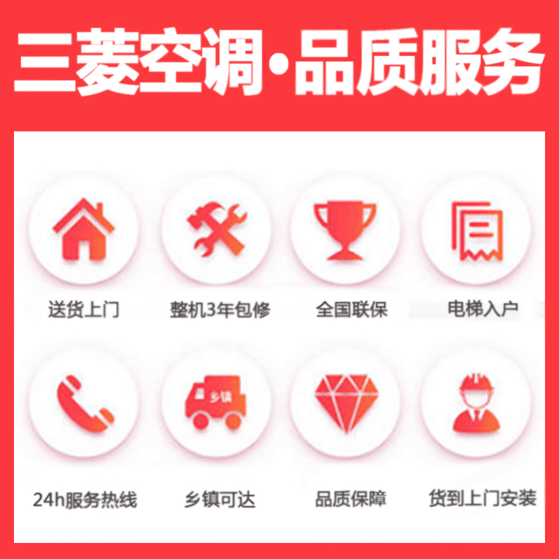 三菱重工空调 2匹 新3级能效 全直流变频壁挂式空调 KFR-50GW/QIVWBp 多重空气过滤网 采用原装进口压缩机图片