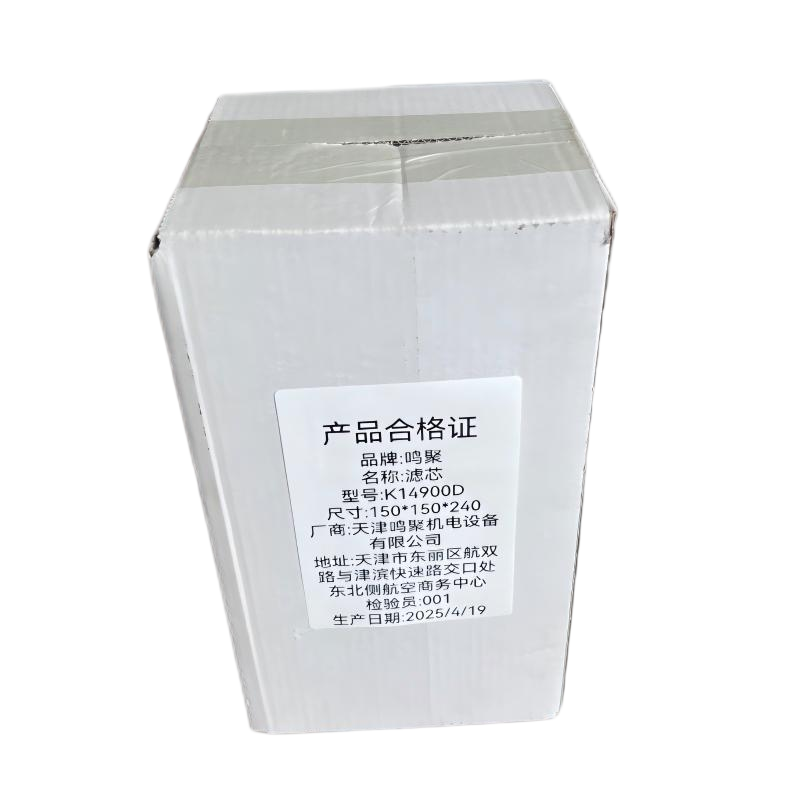 鸣聚 滤芯 K14900D 个高清大图