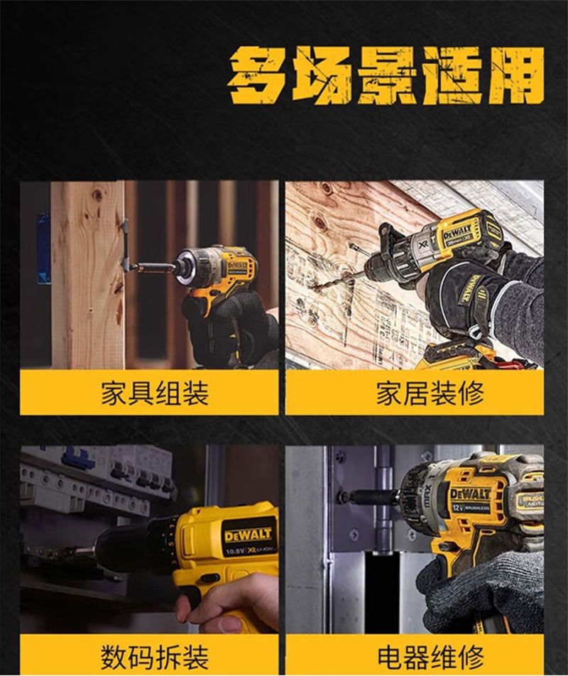 得伟100件套高端机加工批头尊享套装DWANGFT100SET套高清大图