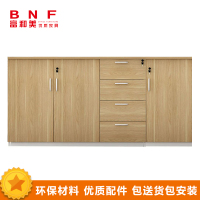 富和美(BNF)办公家具文件柜矮柜木质储物柜办公室收纳柜资料柜茶水柜书柜