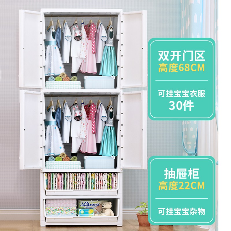 塑料卡通双开儿童收纳柜宝宝衣柜婴儿抽屉加厚组合整理储物衣橱收纳柜 三维工匠高清大图