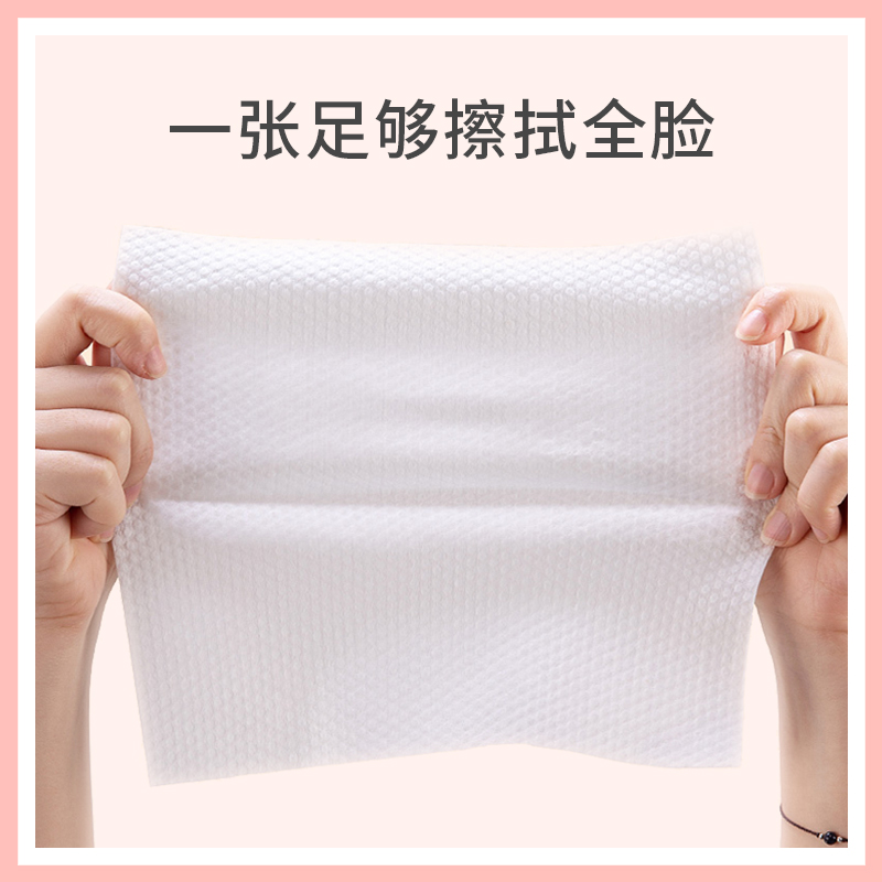 苏宁极物 牧小苫洗脸巾加厚加大抽式一次性棉柔巾一次性毛巾女婴儿洁面巾60抽+10抽高清大图