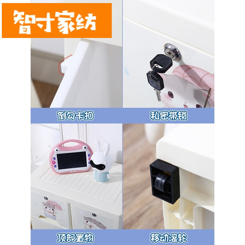 半个许仙加厚塑料抽屉式收纳柜宝宝衣柜婴儿童整理箱玩具多层储物柜子